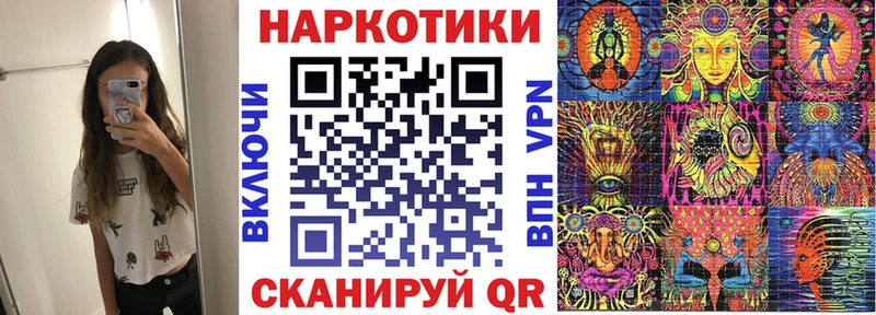 Где найти наркотики Грязи Alpha-PVP  МЕФ  ГАШ  Конопля  Кокаин 