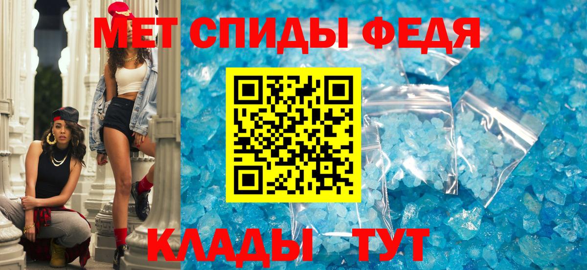АМФ  Amphetamine 98%  Amphetamine  Грязи  Вход с VPN 