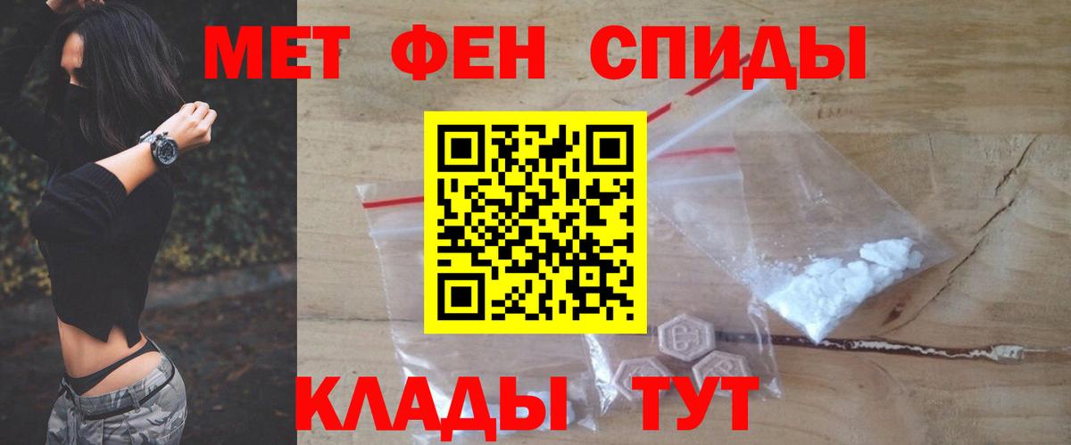 АМФ  Грязи  АМФЕТАМИН 98% 