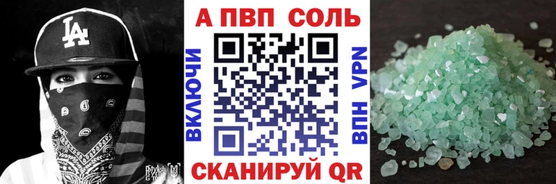A PVP крисы CK купить наркотик Грязи