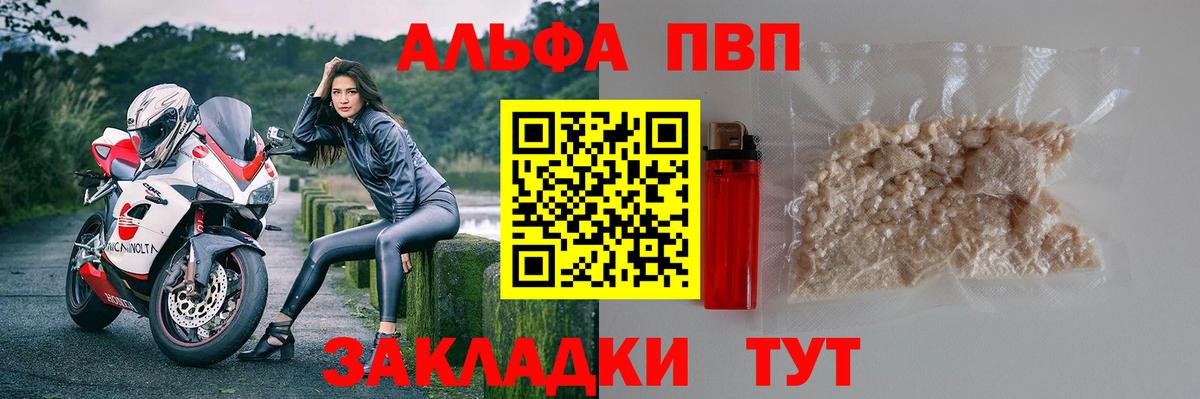 Мефедрон Грязи