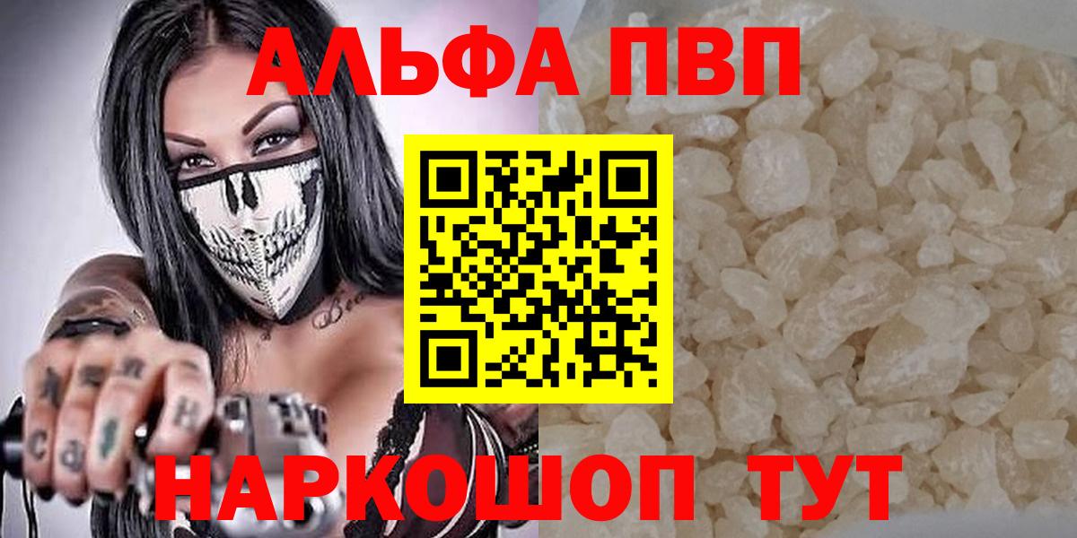 Alfa_PVP  Вход с VPN  Грязи  A PVP VHQ 