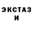 Героин гречка Miha Gans
