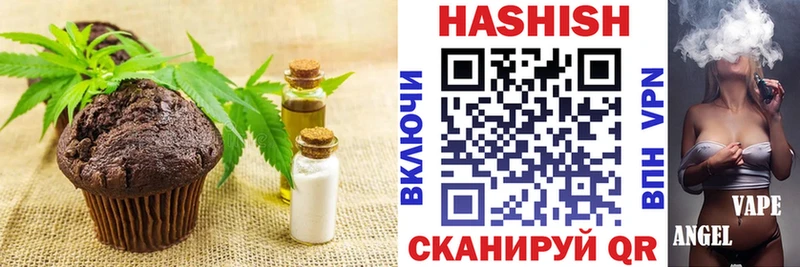 наркота  Грязи  Печенье с ТГК конопля 
