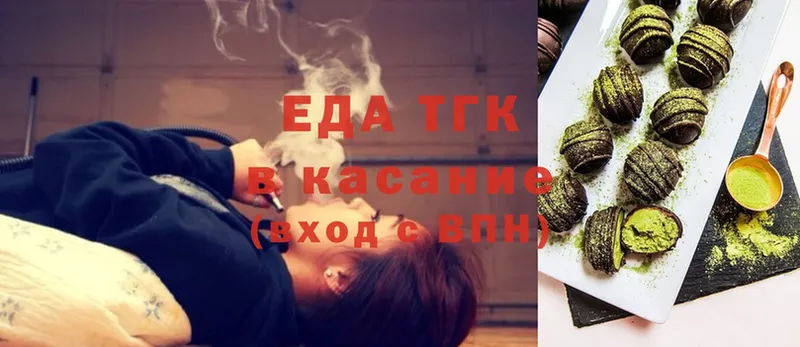 Canna-Cookies конопля  Грязи 