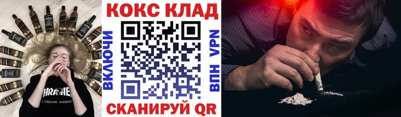 COCAIN 97%  Грязи 