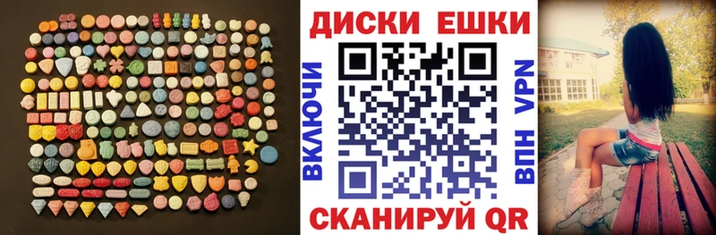 Экстази Cube  МЕГА зеркало  Грязи 
