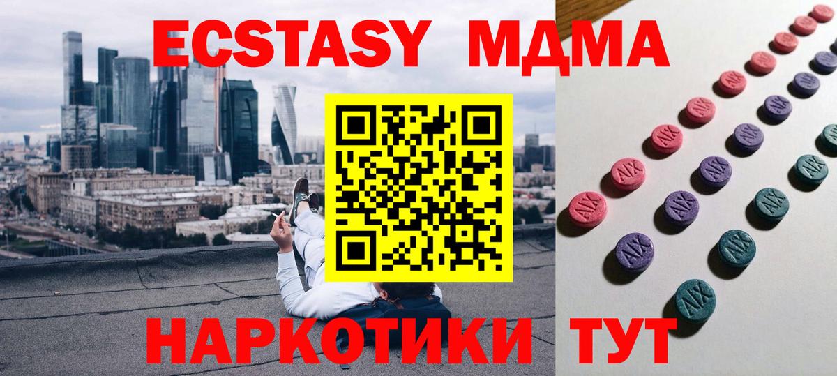 Грязи  НБОМе  Марки ЛСД  МЕФ  Вход с VPN  Бошки Шишки  Альфа ПВП  Марихуана  Хэш 