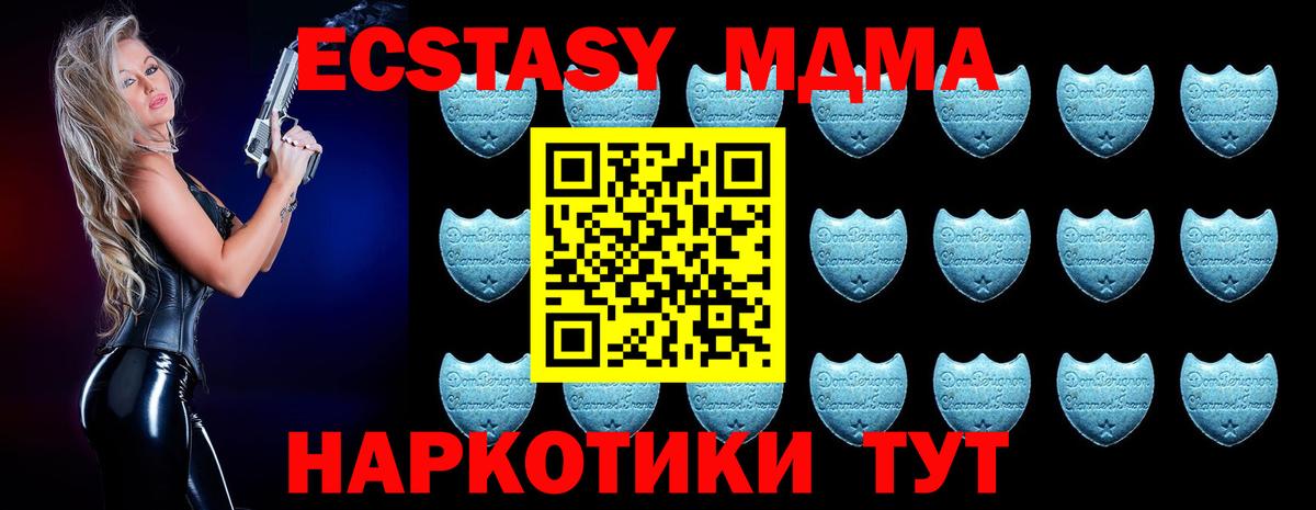 Ecstasy XTC Грязи