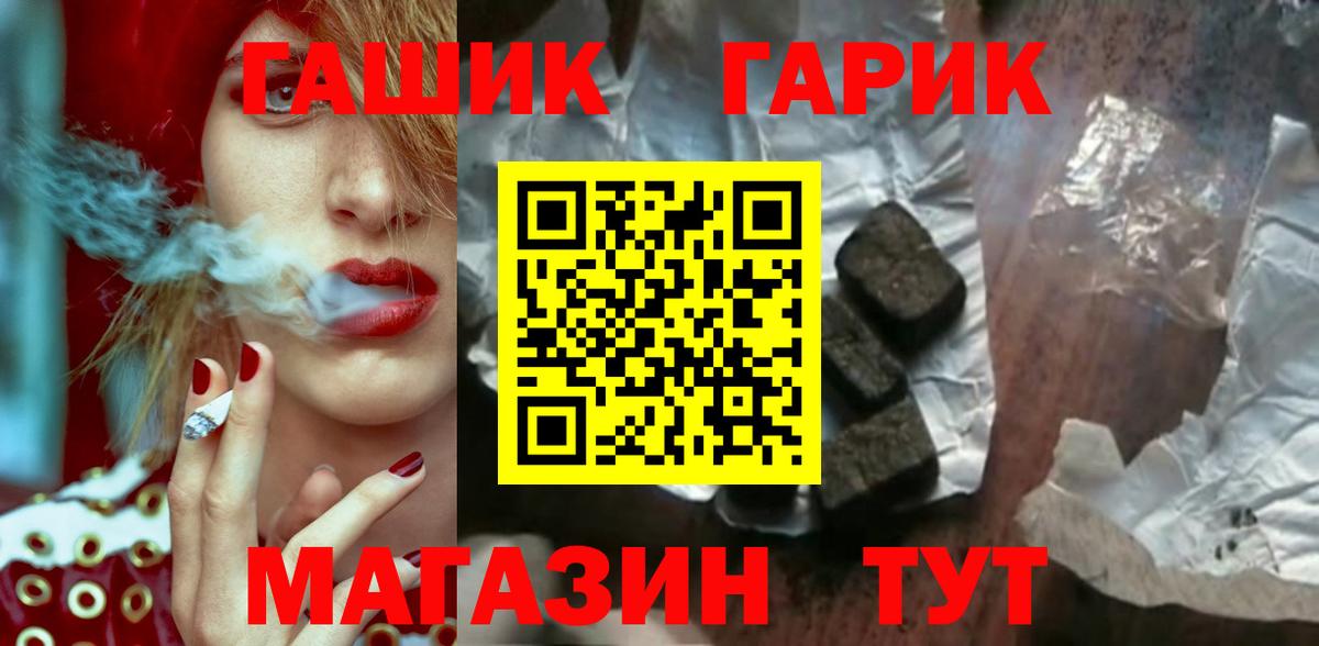 Гашиш AMNESIA HAZE  Грязи  ГАШ индика сатива 