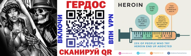 сколько стоит  Грязи  ГЕРОИН хмурый 