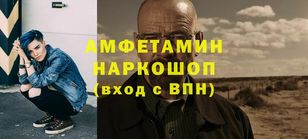 экстази Болохово