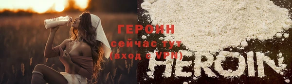 экстази Болохово