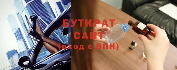 винт Болотное