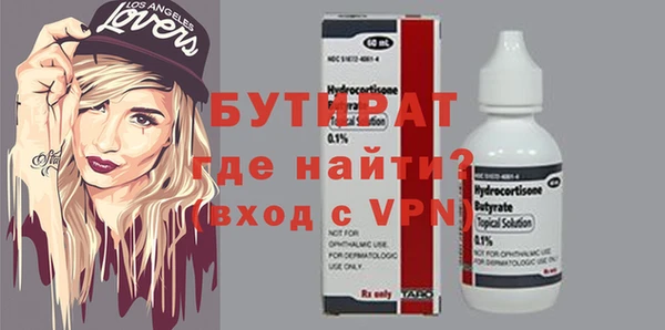 ешки Билибино