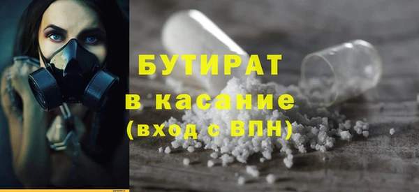 кокс Беслан