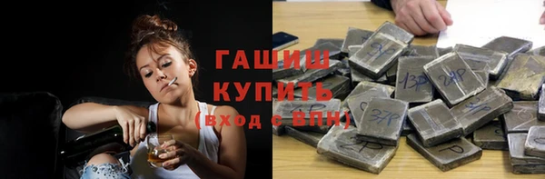 гашиш Болхов