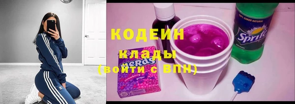 экстази Болохово