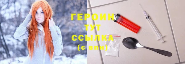 гашиш Болхов