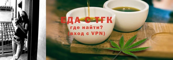 трава Бикин