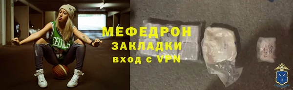 экстази Болохово