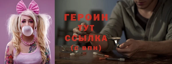 трава Бикин