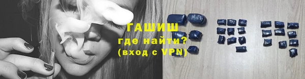 гашиш Болхов