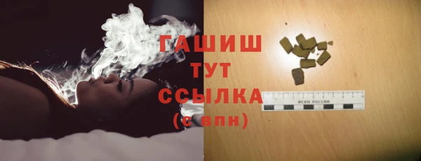 экстази Болохово