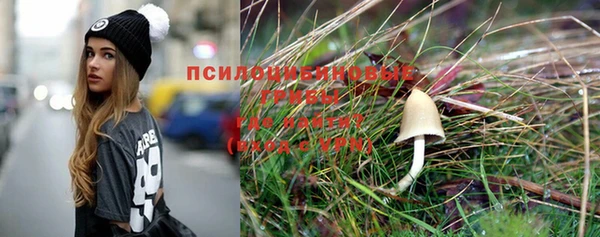 экстази Болохово