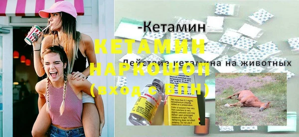 гашиш Болхов