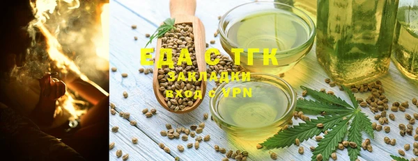 винт Болотное
