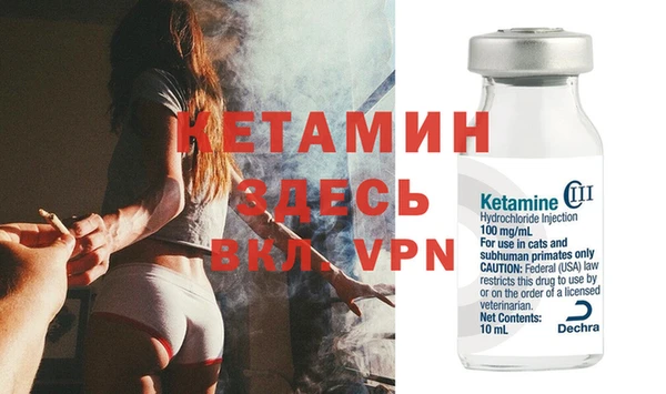 экстази Болохово
