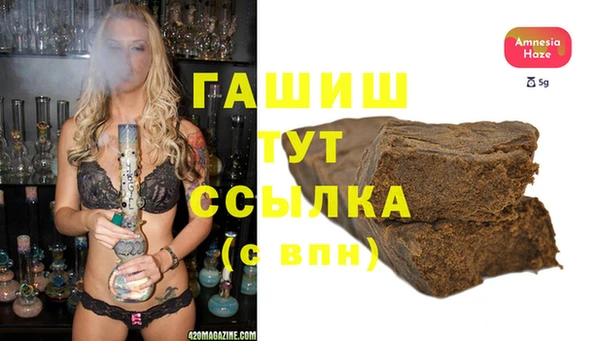 винт Болотное