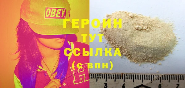винт Болотное