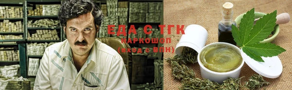 гашиш Болхов