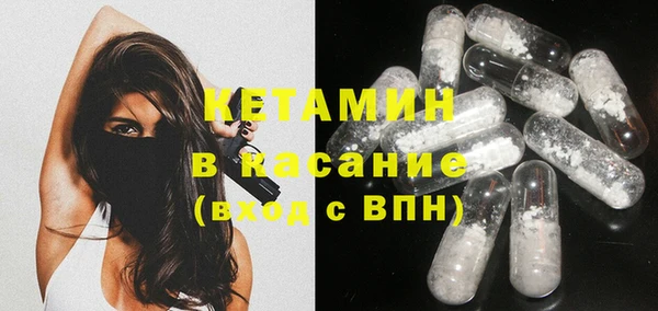 трава Бикин