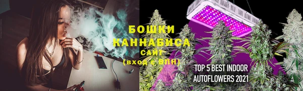 экстази Болохово