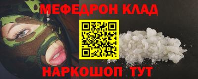 кокаин VHQ Бийск