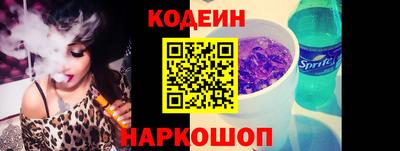 кокаин VHQ Бийск