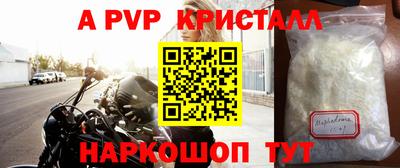 кокаин VHQ Бийск