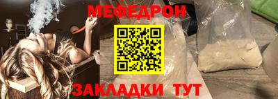 кокаин VHQ Бийск