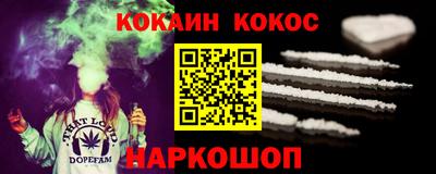 гашишное масло Бийск