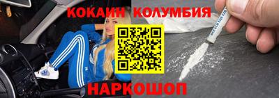 гашишное масло Бийск