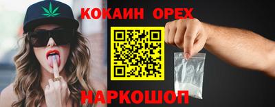 гашишное масло Бийск