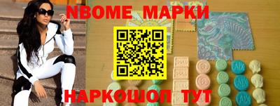 кокаин VHQ Бийск