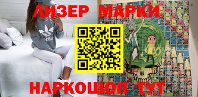 гашишное масло Бийск