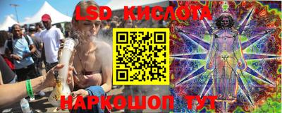 гашишное масло Бийск