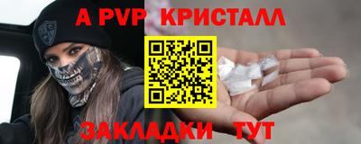 Альфа ПВП Беслан