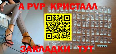 дживик Берёзовский