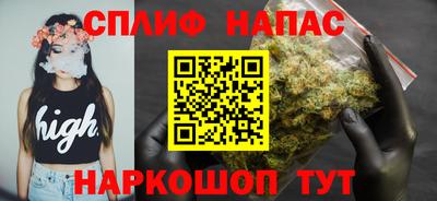 гашишное масло Бийск